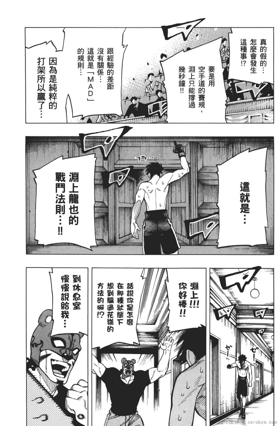 Page 173
