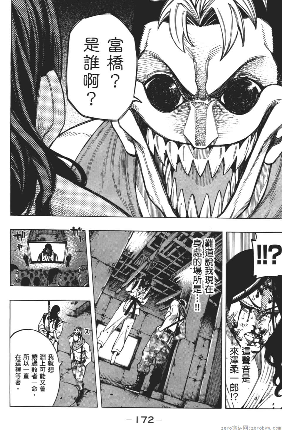 Page 176