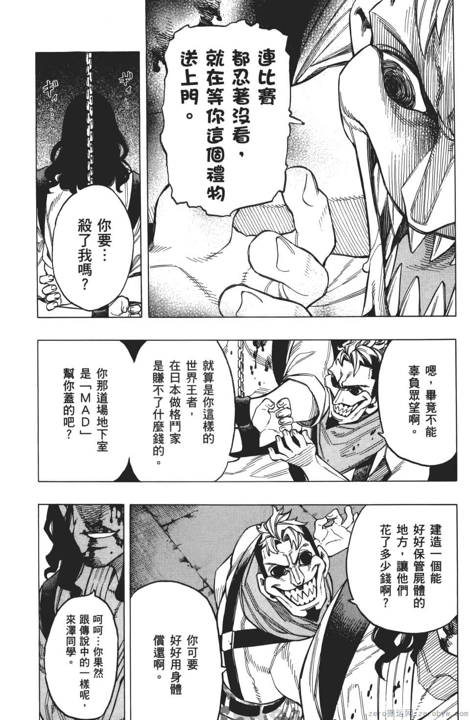 Page 177