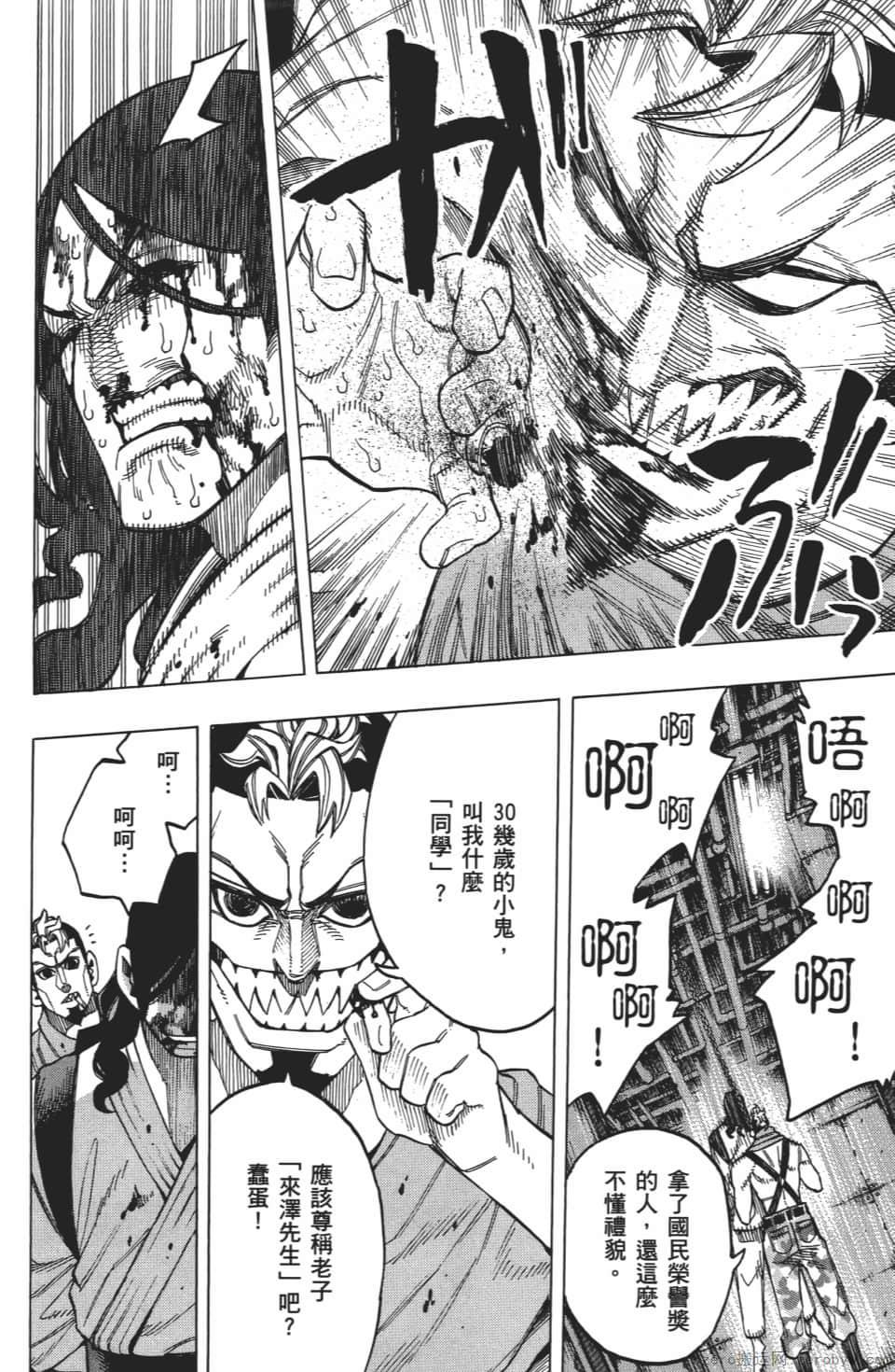 Page 178
