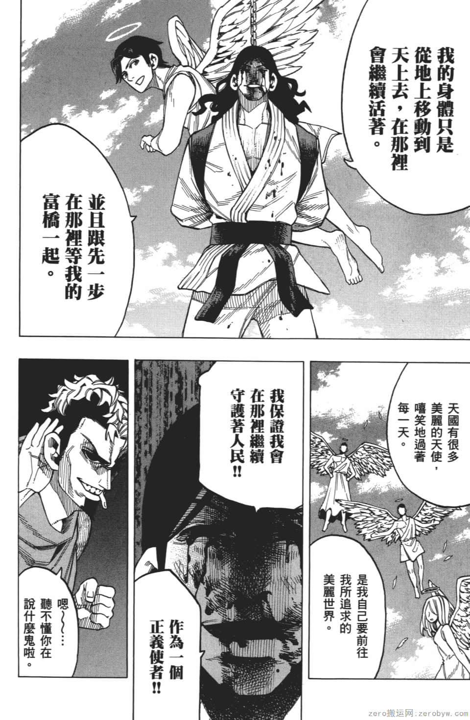 Page 180