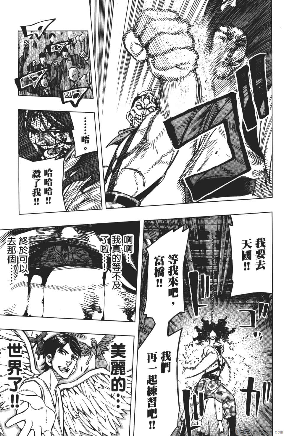 Page 181