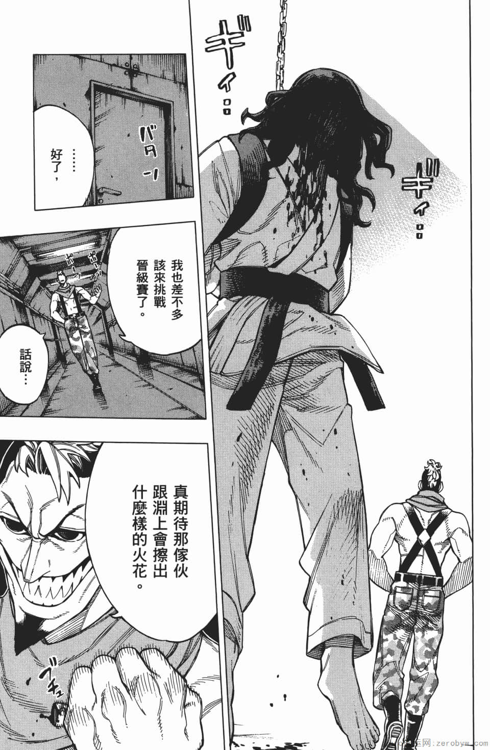 Page 183