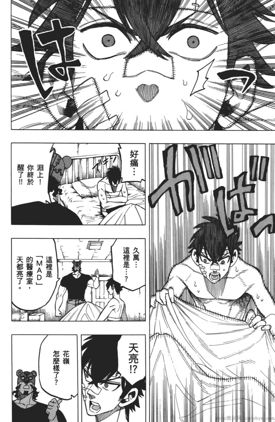 Page 184