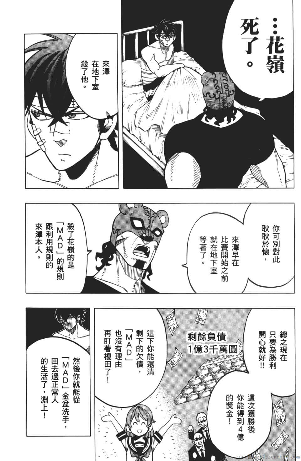 Page 185