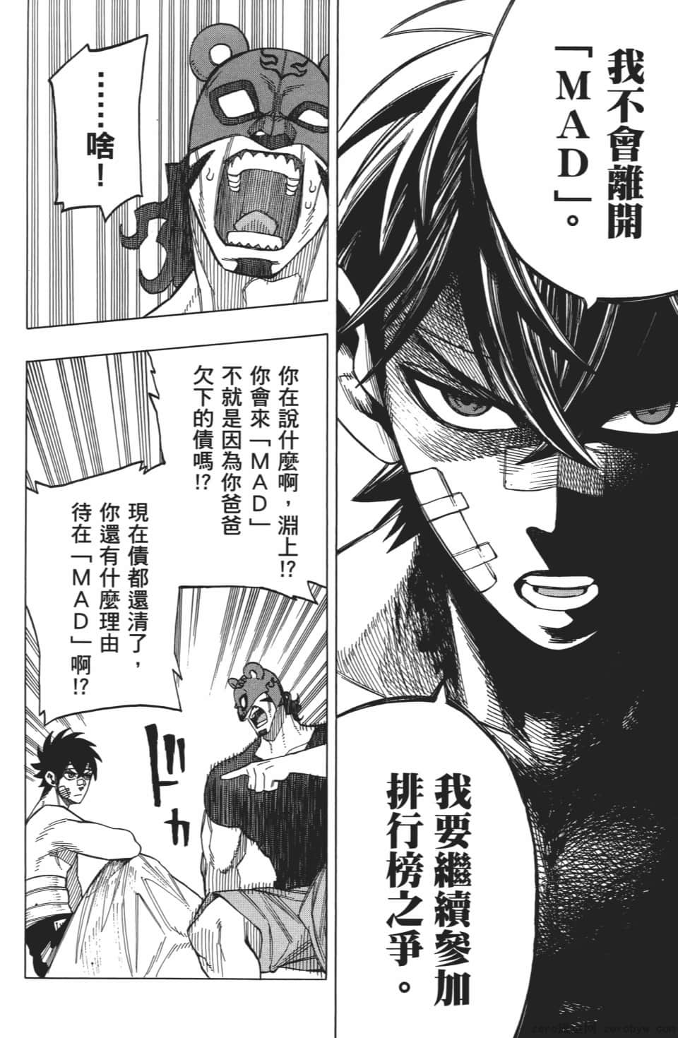 Page 186