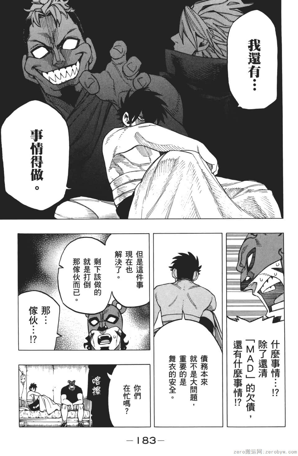 Page 187