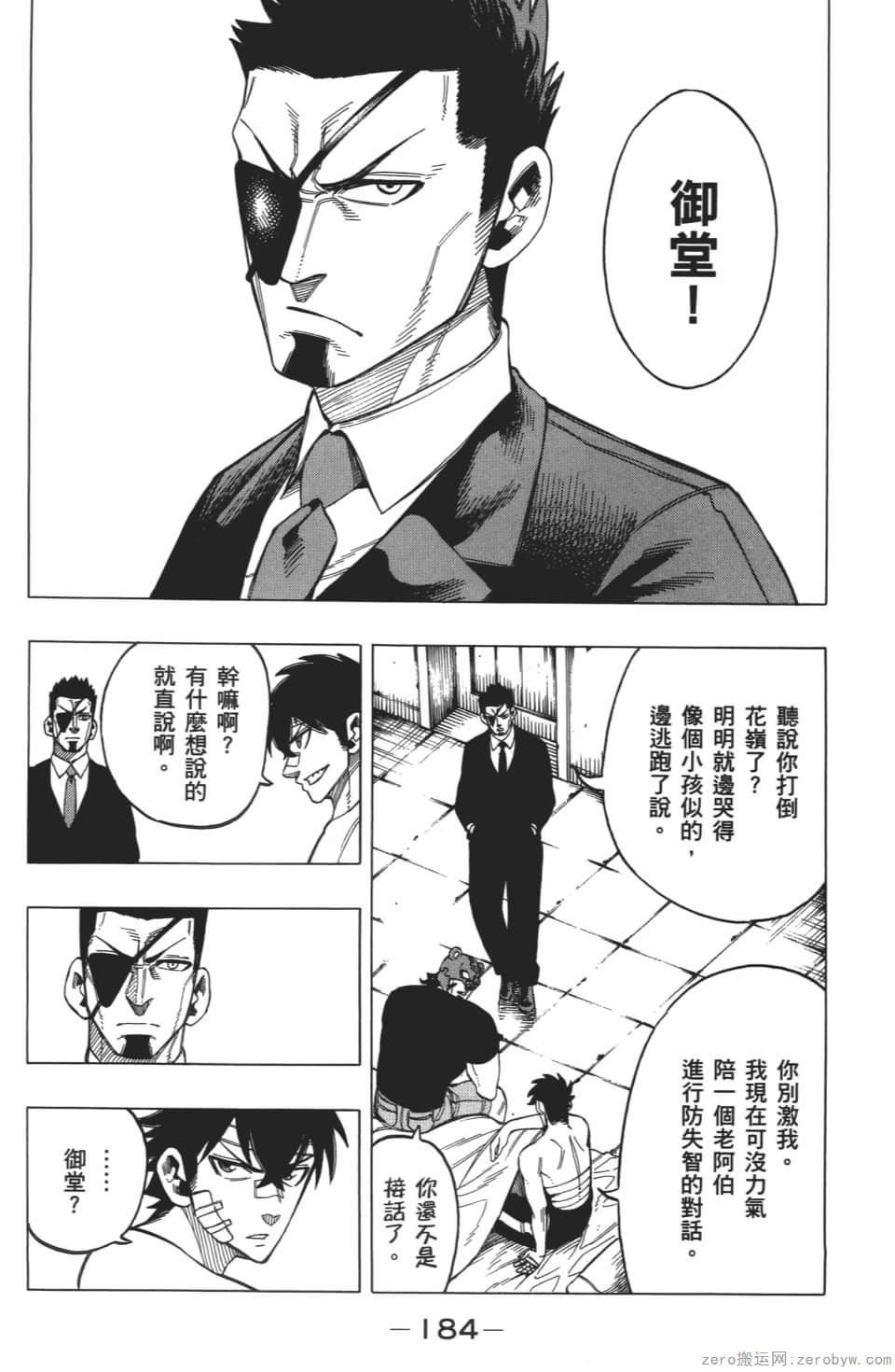 Page 188