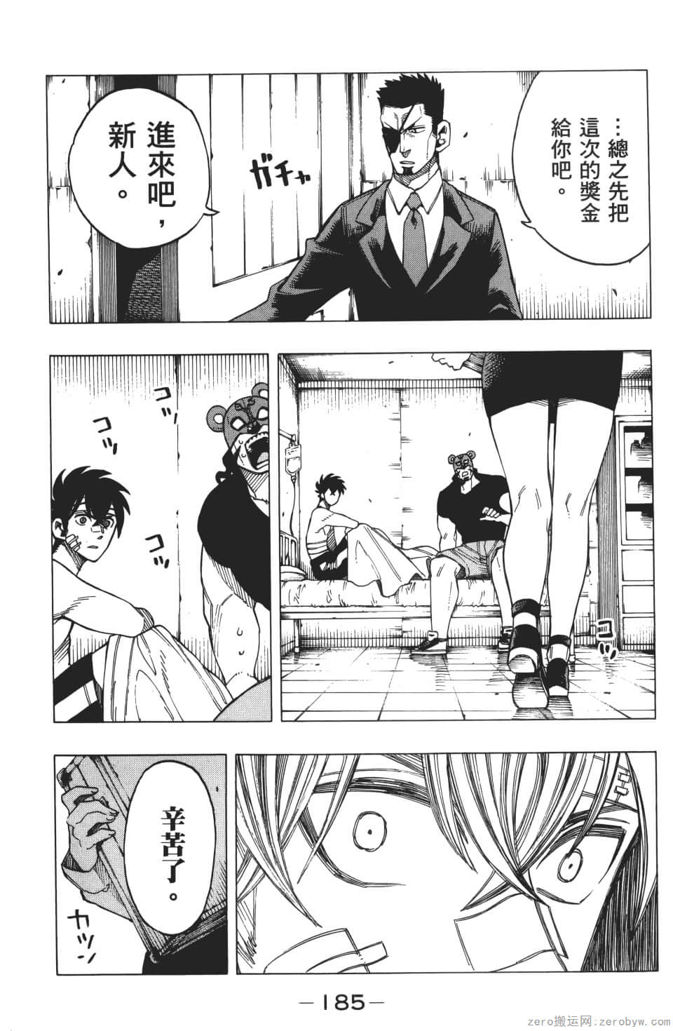 Page 189