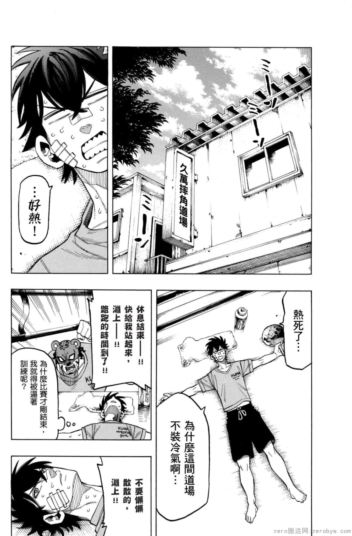 Page 25