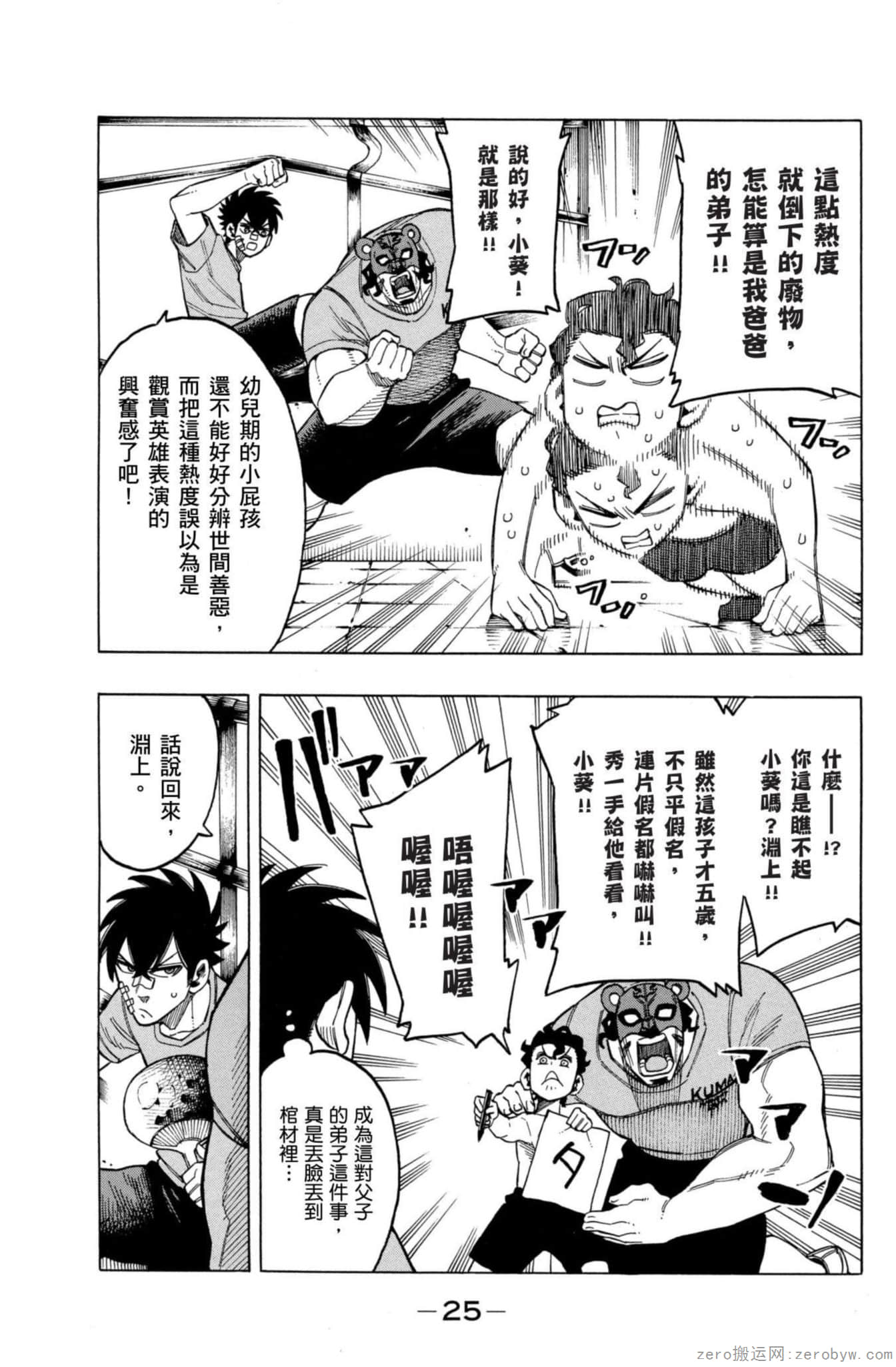 Page 26