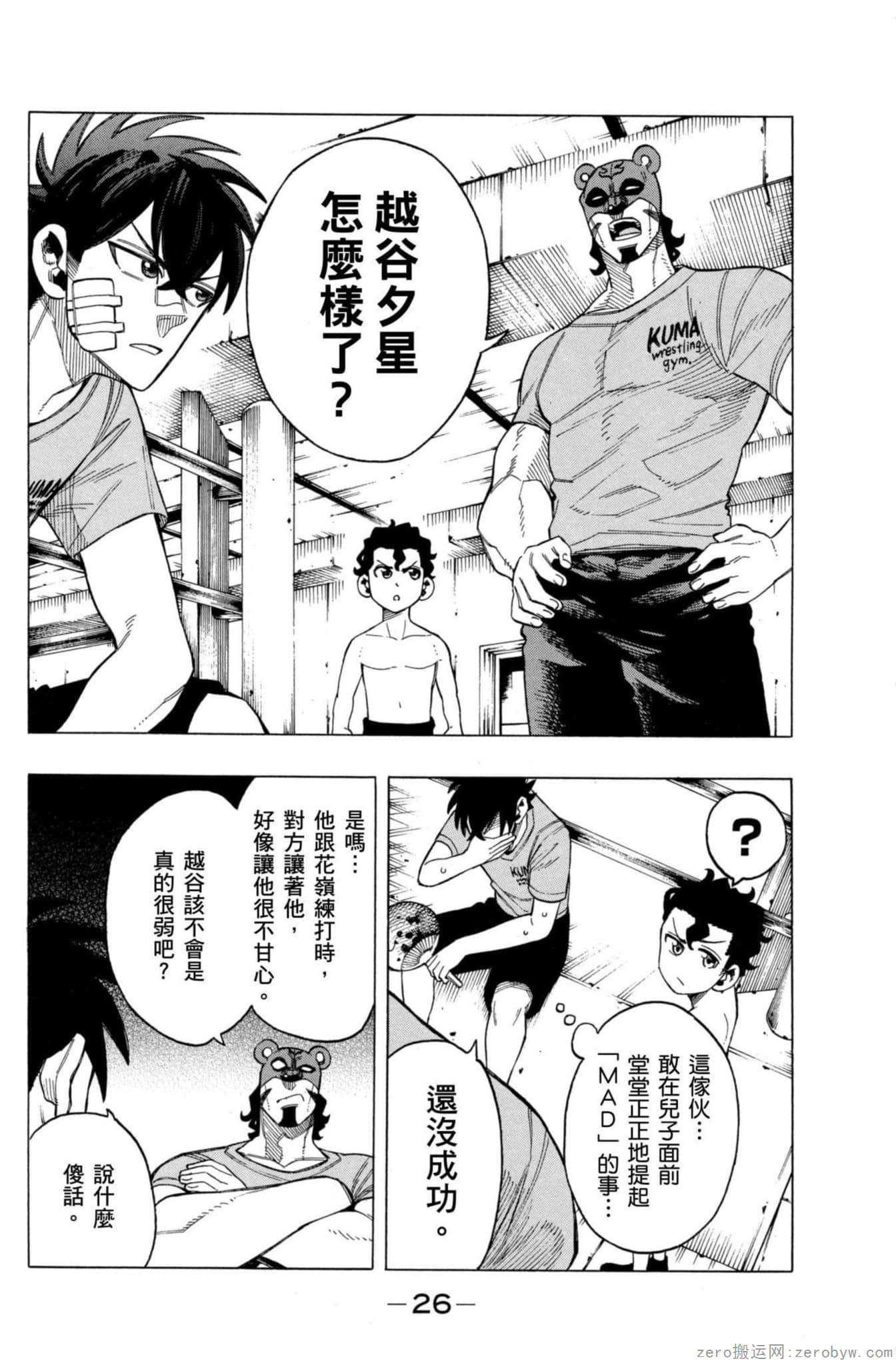 Page 27