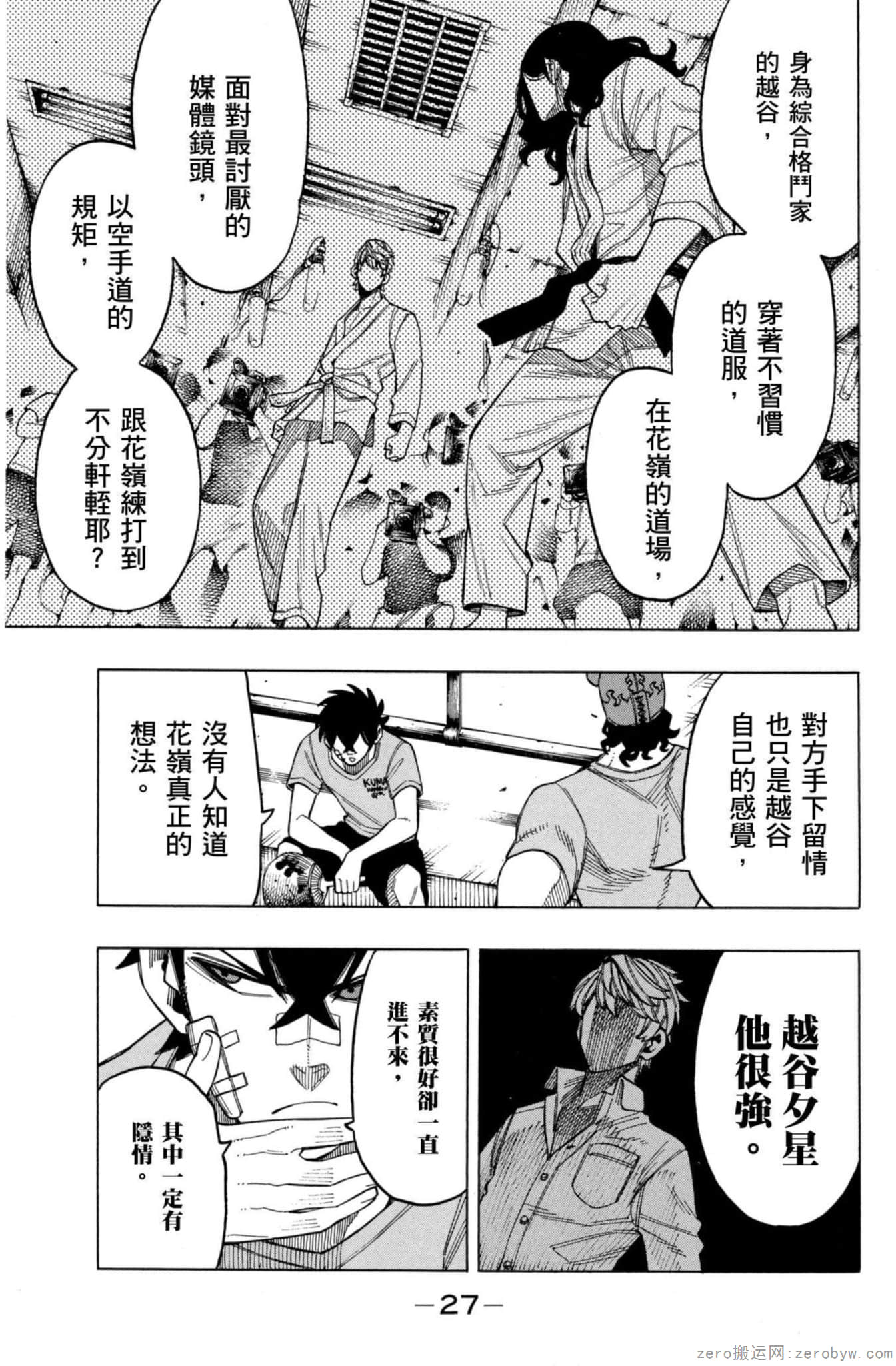 Page 28