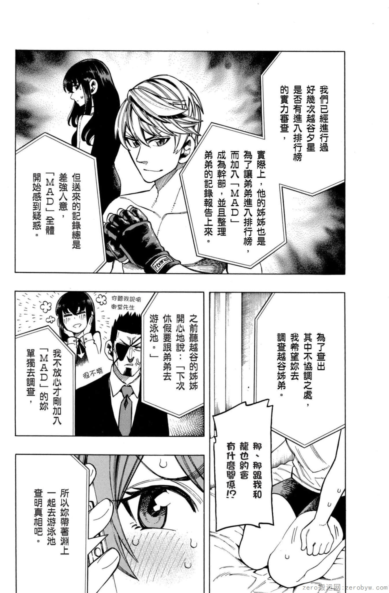 Page 45