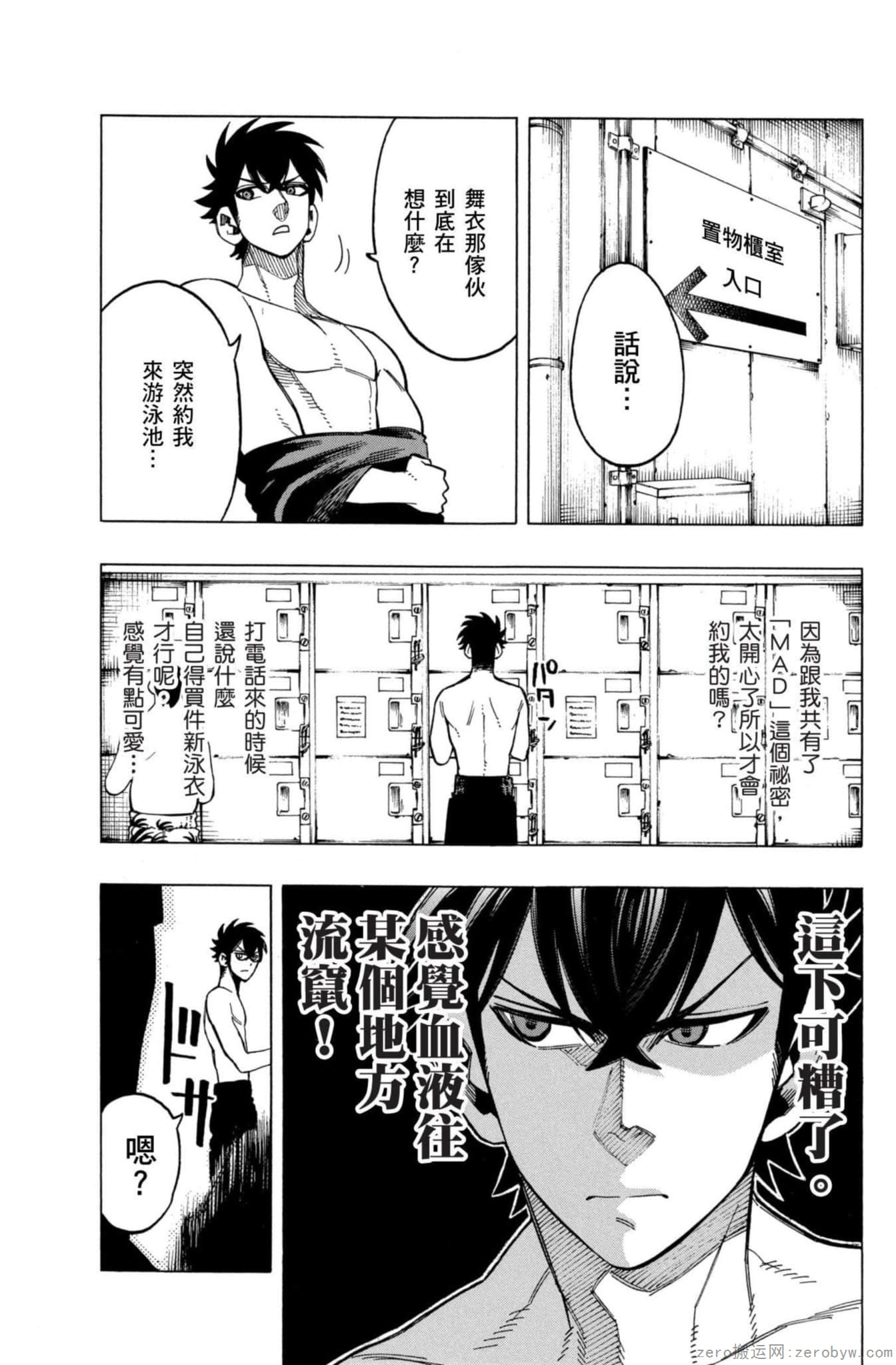 Page 48
