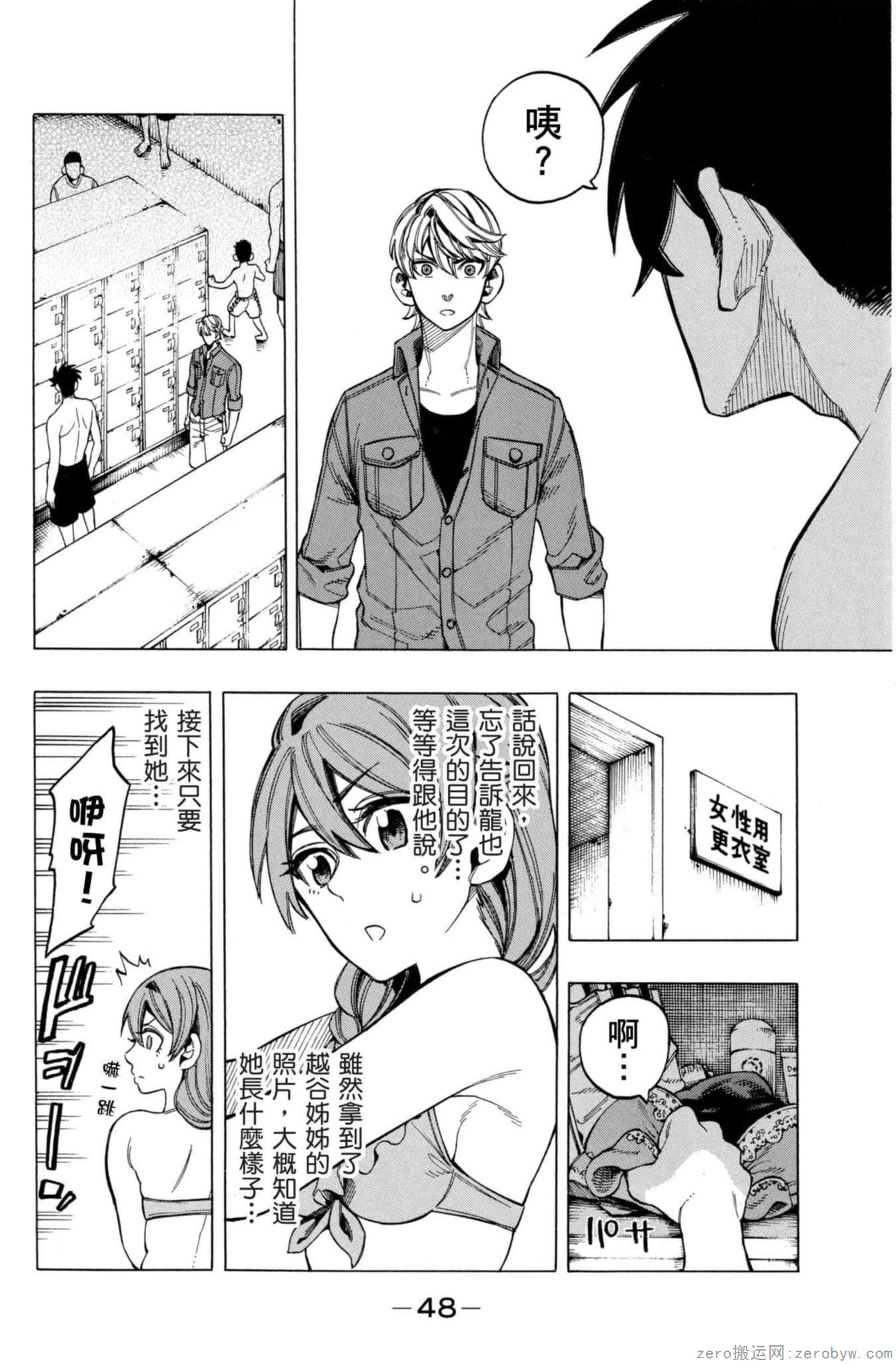Page 49