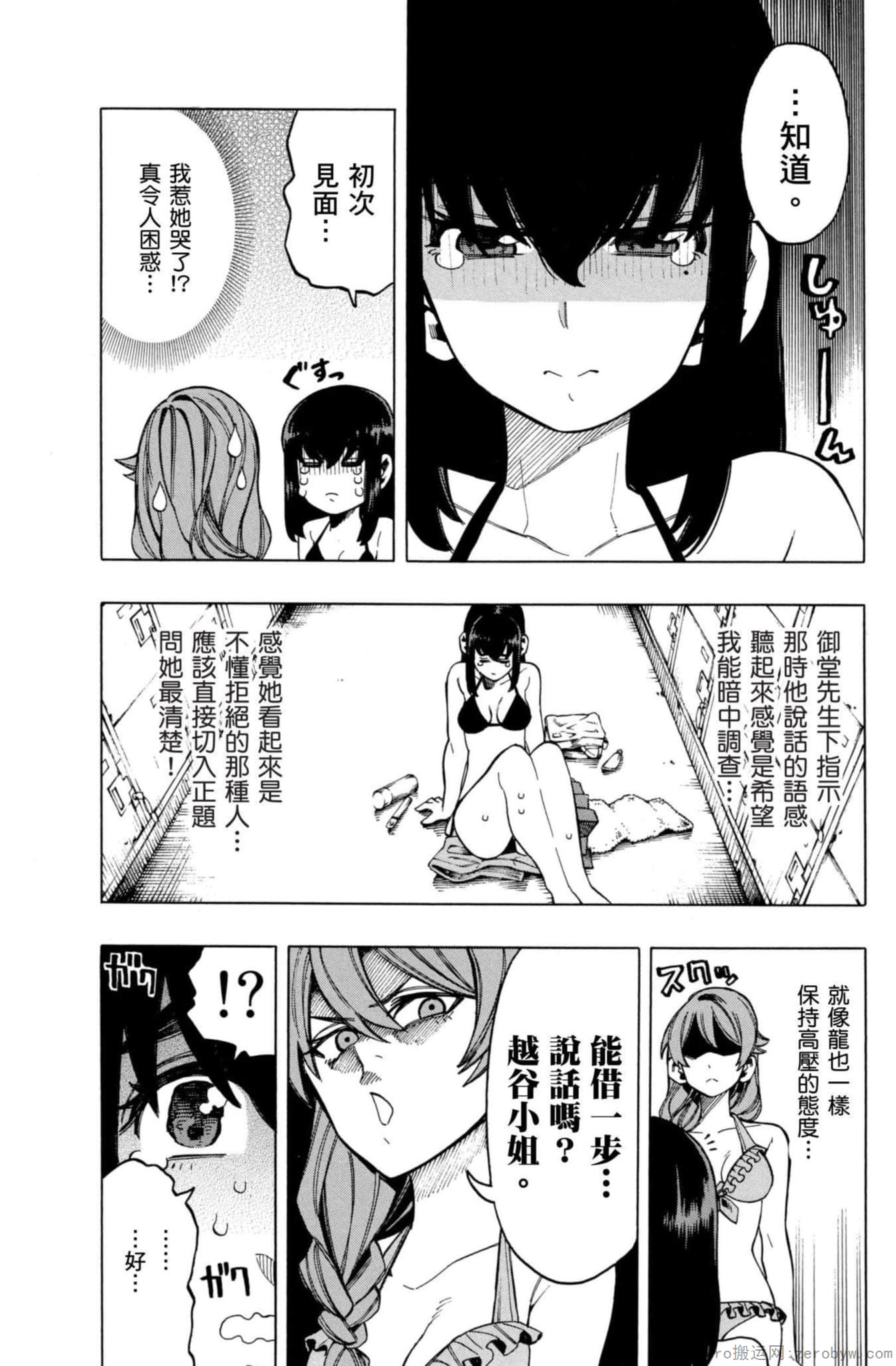 Page 52