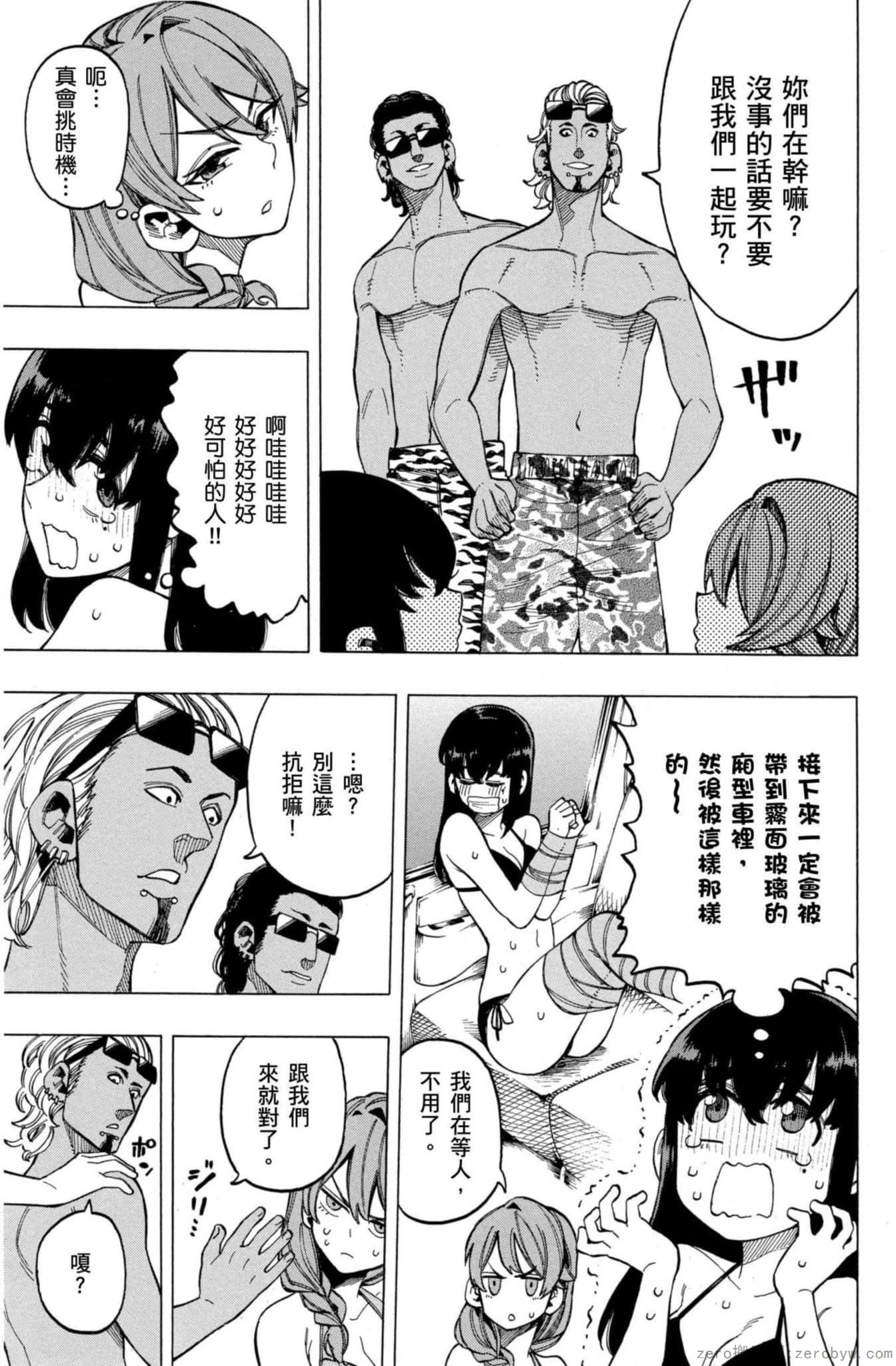 Page 54