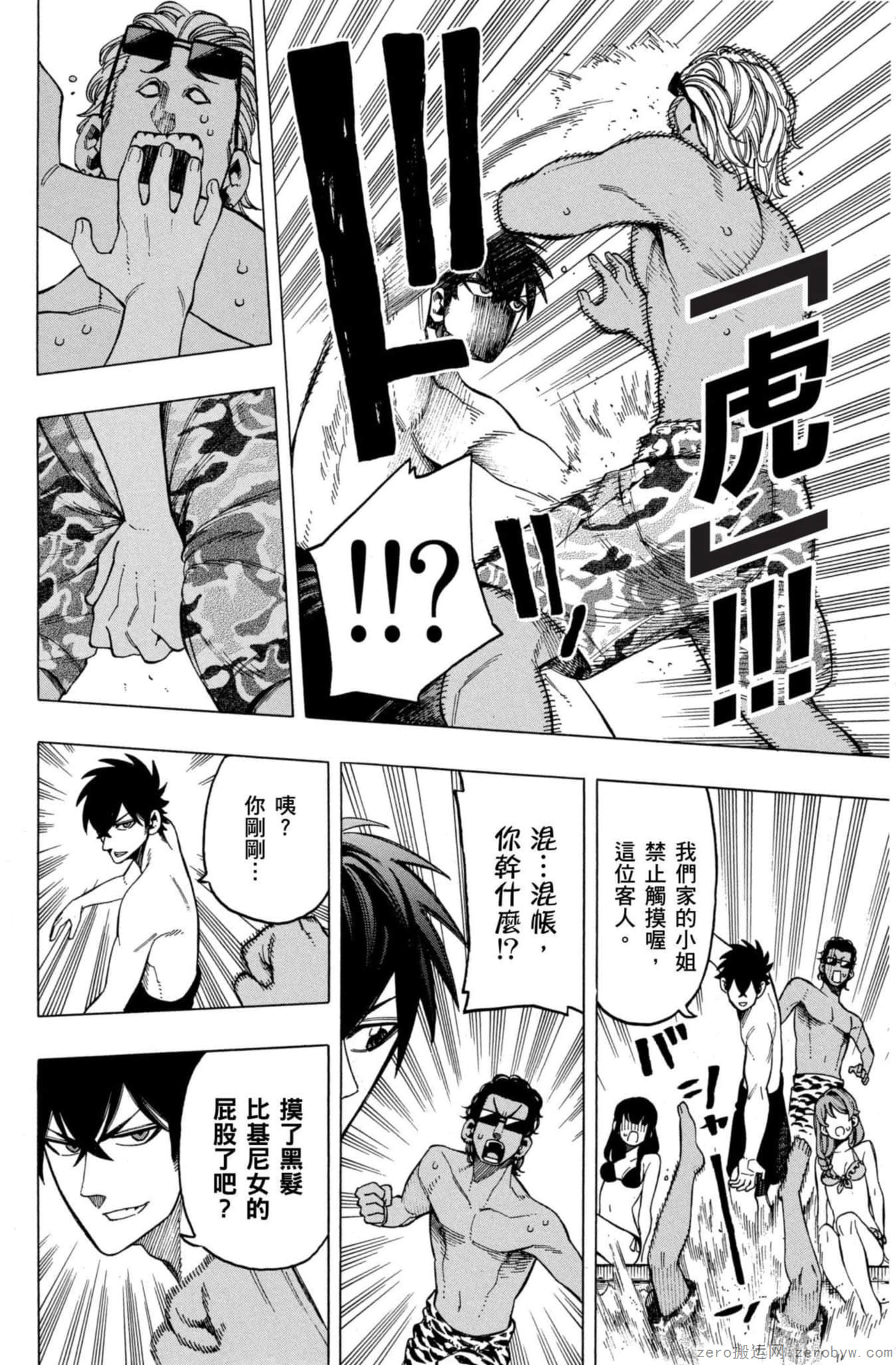 Page 55