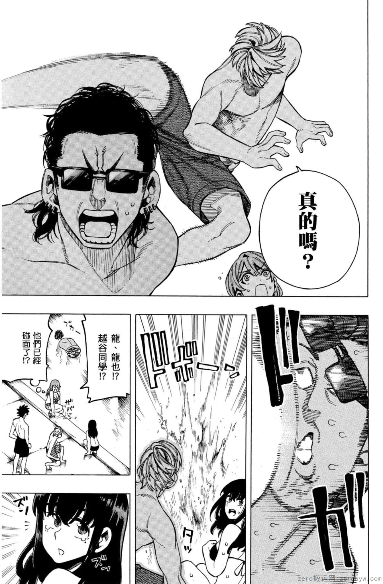 Page 56