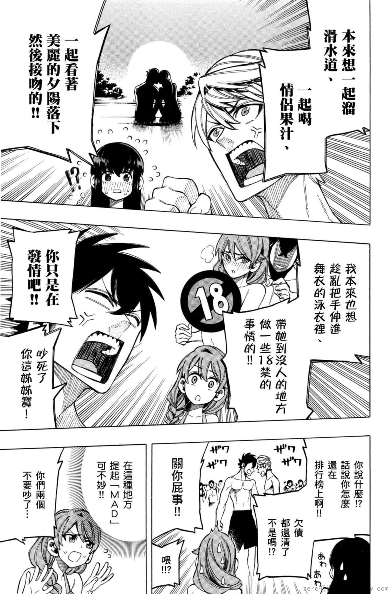 Page 58