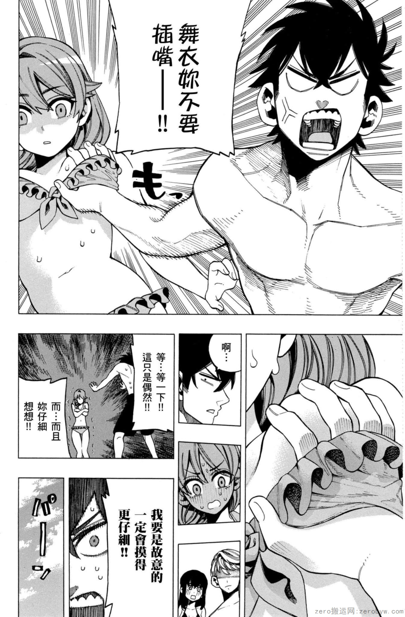 Page 59