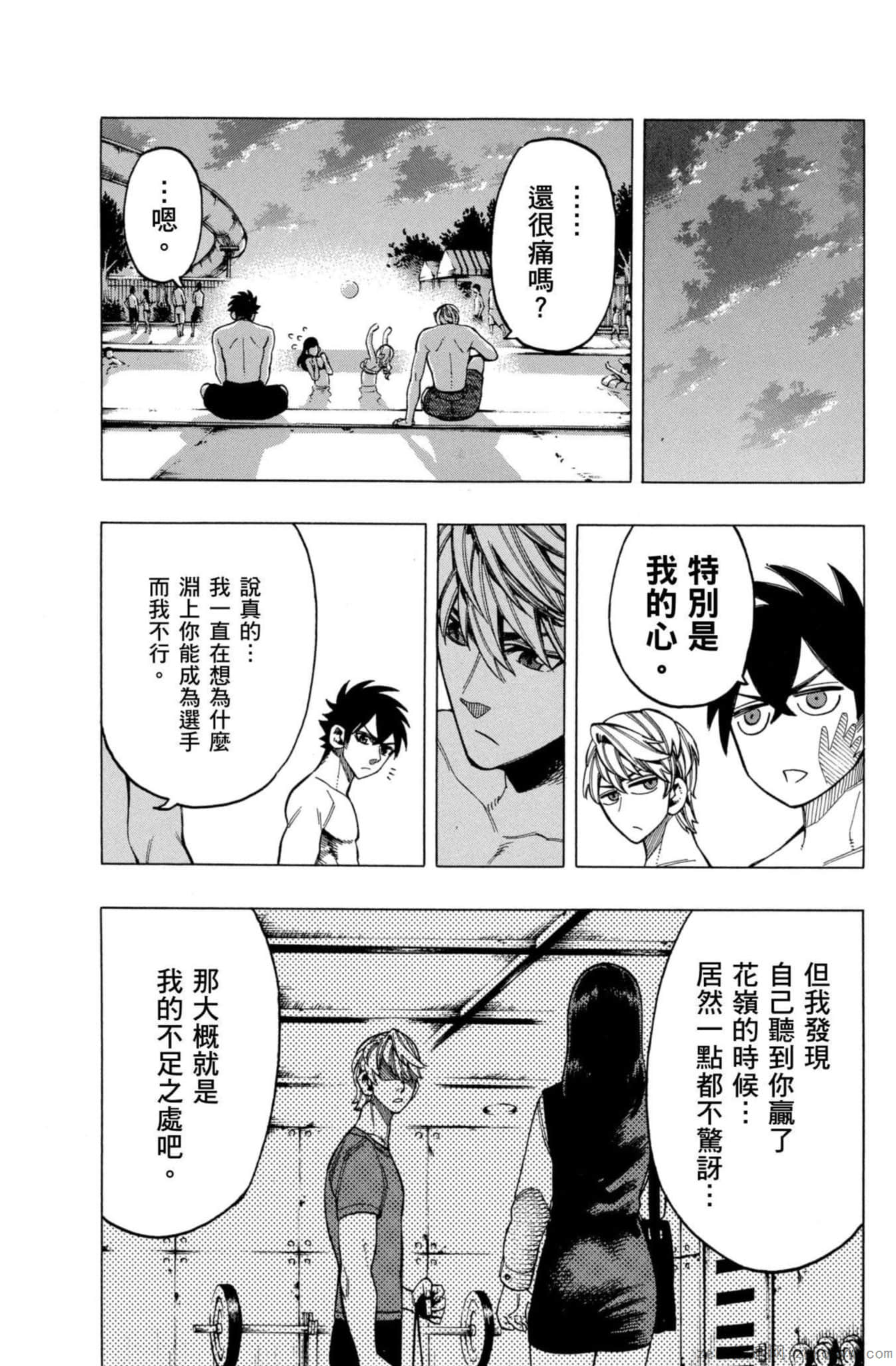 Page 60
