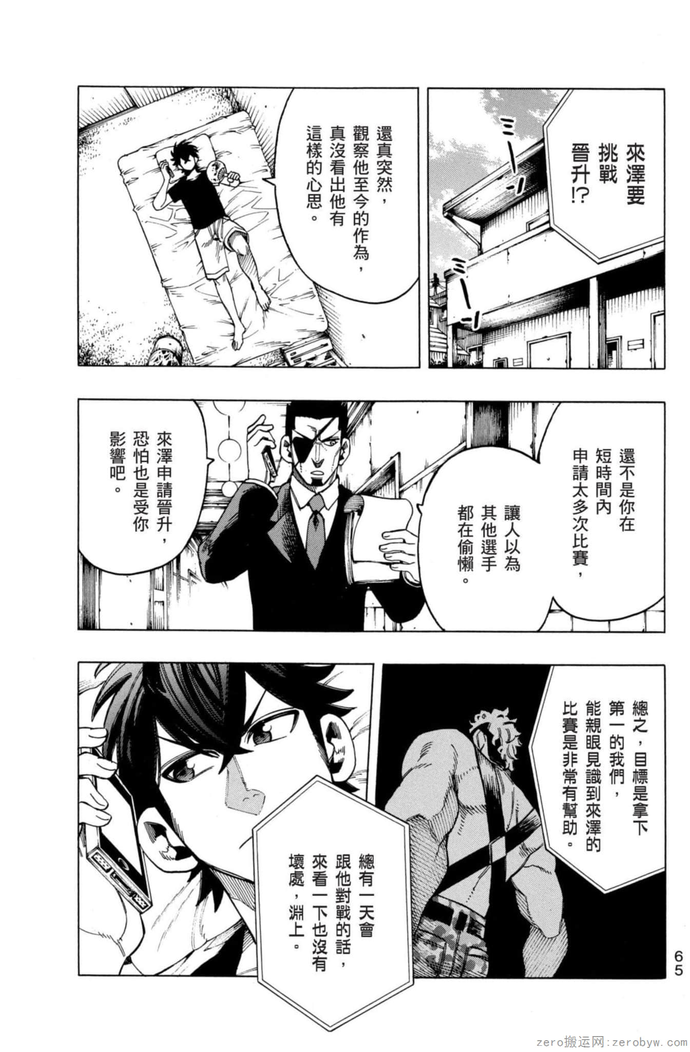 Page 66