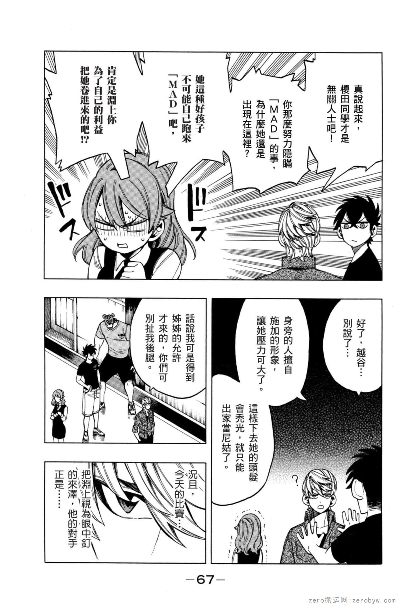 Page 68