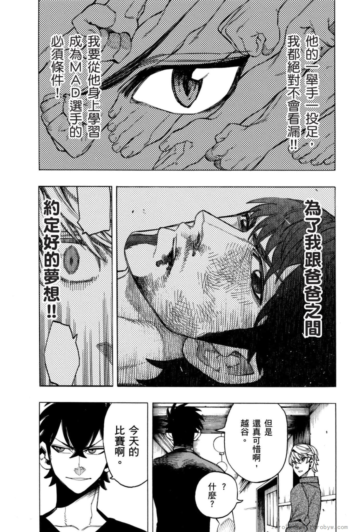 Page 70