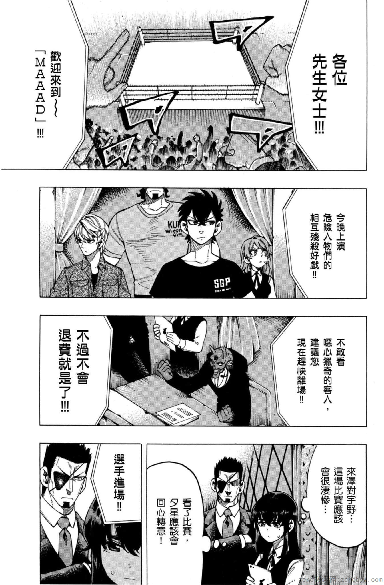 Page 74
