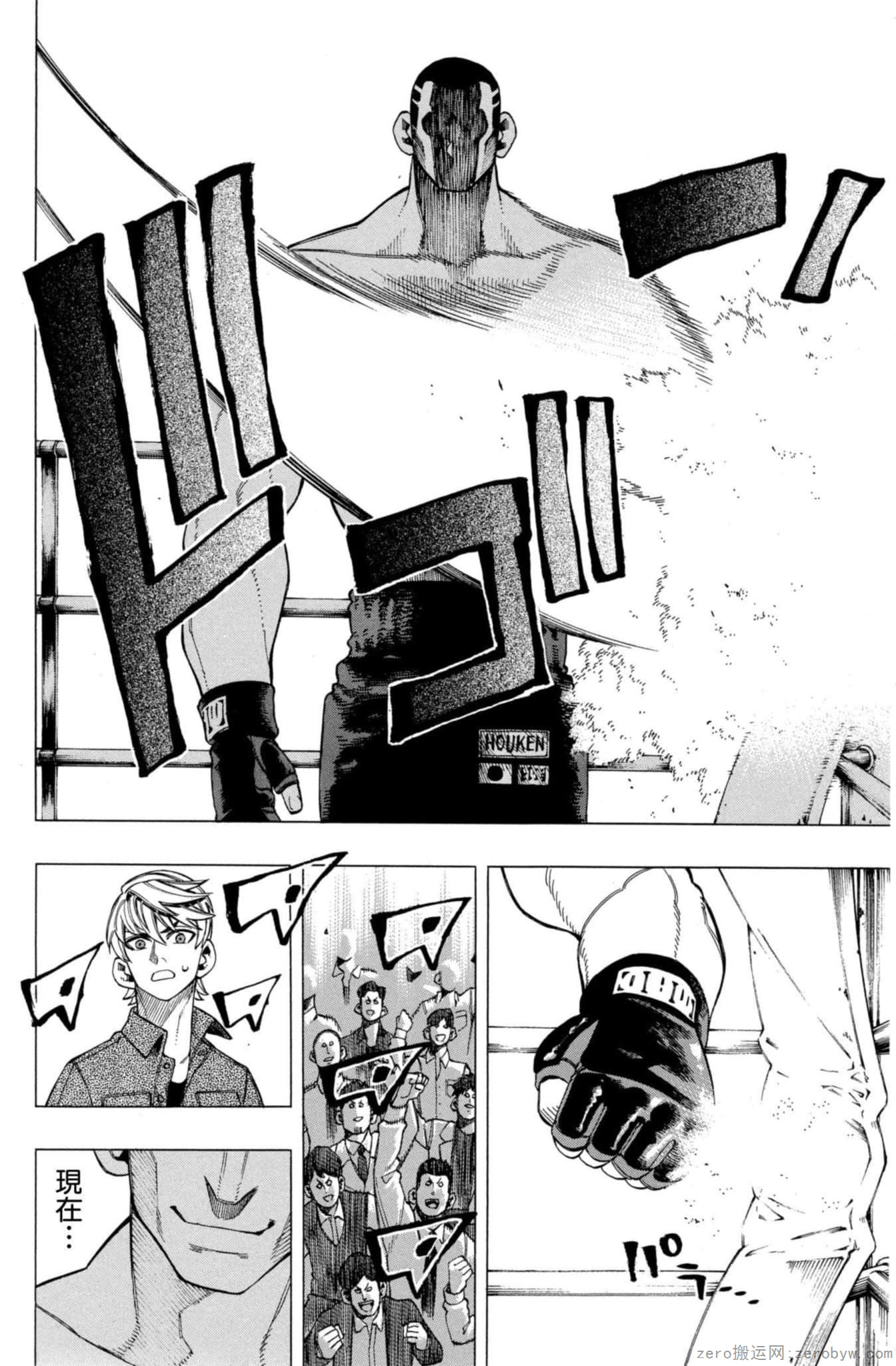 Page 79