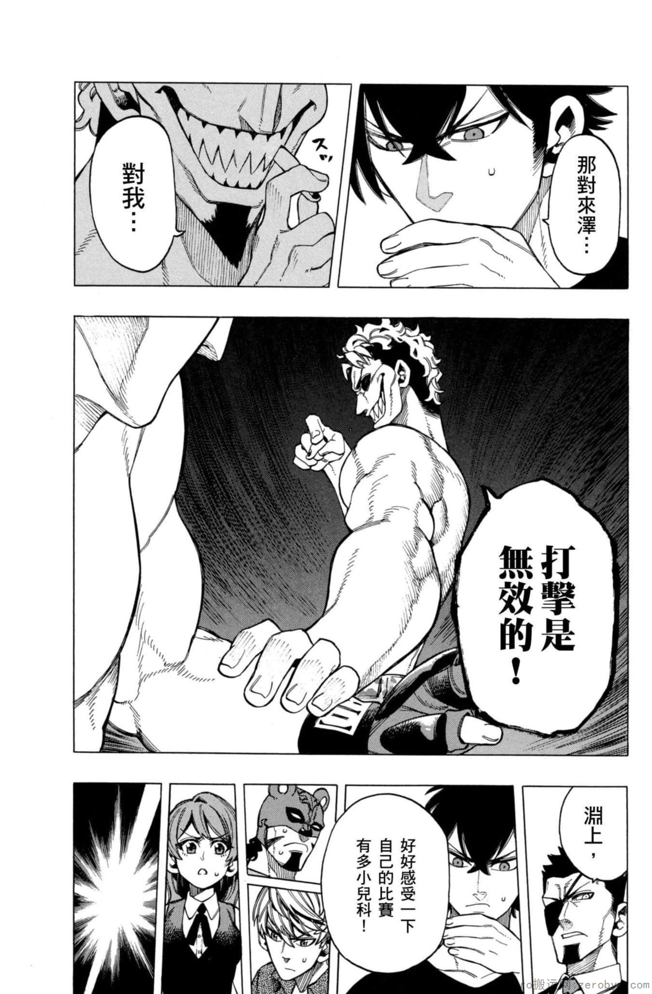 Page 82