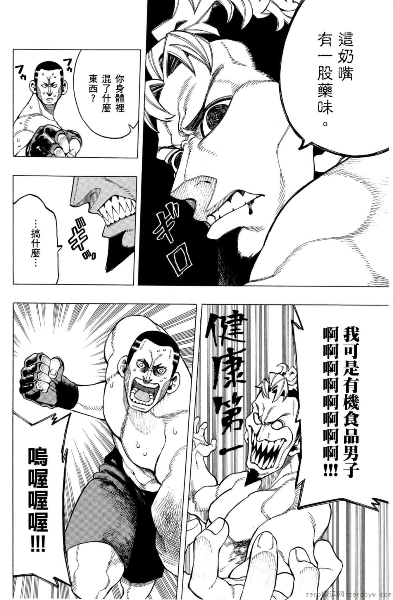 Page 87