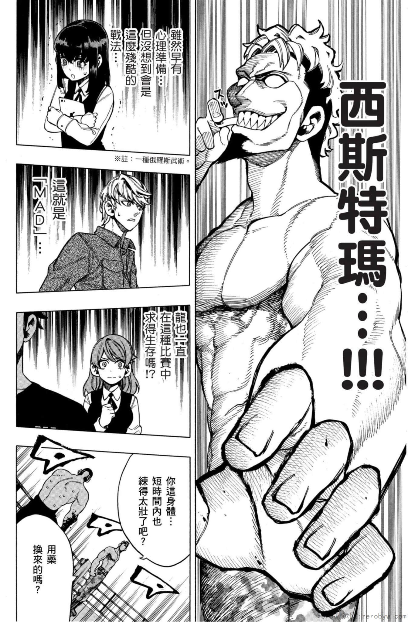 Page 91