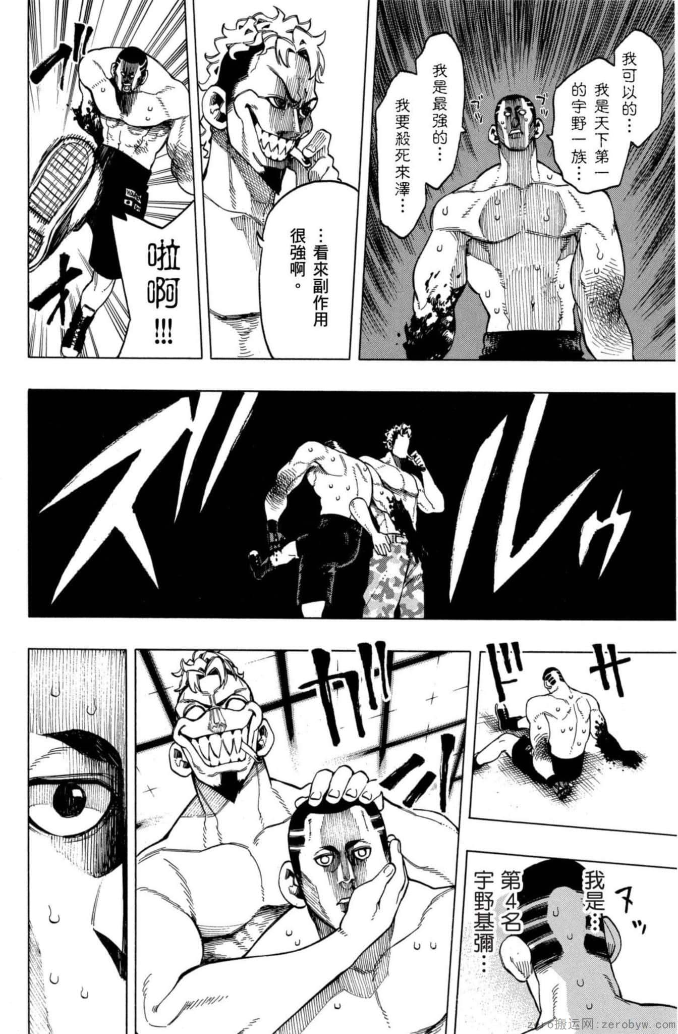 Page 93