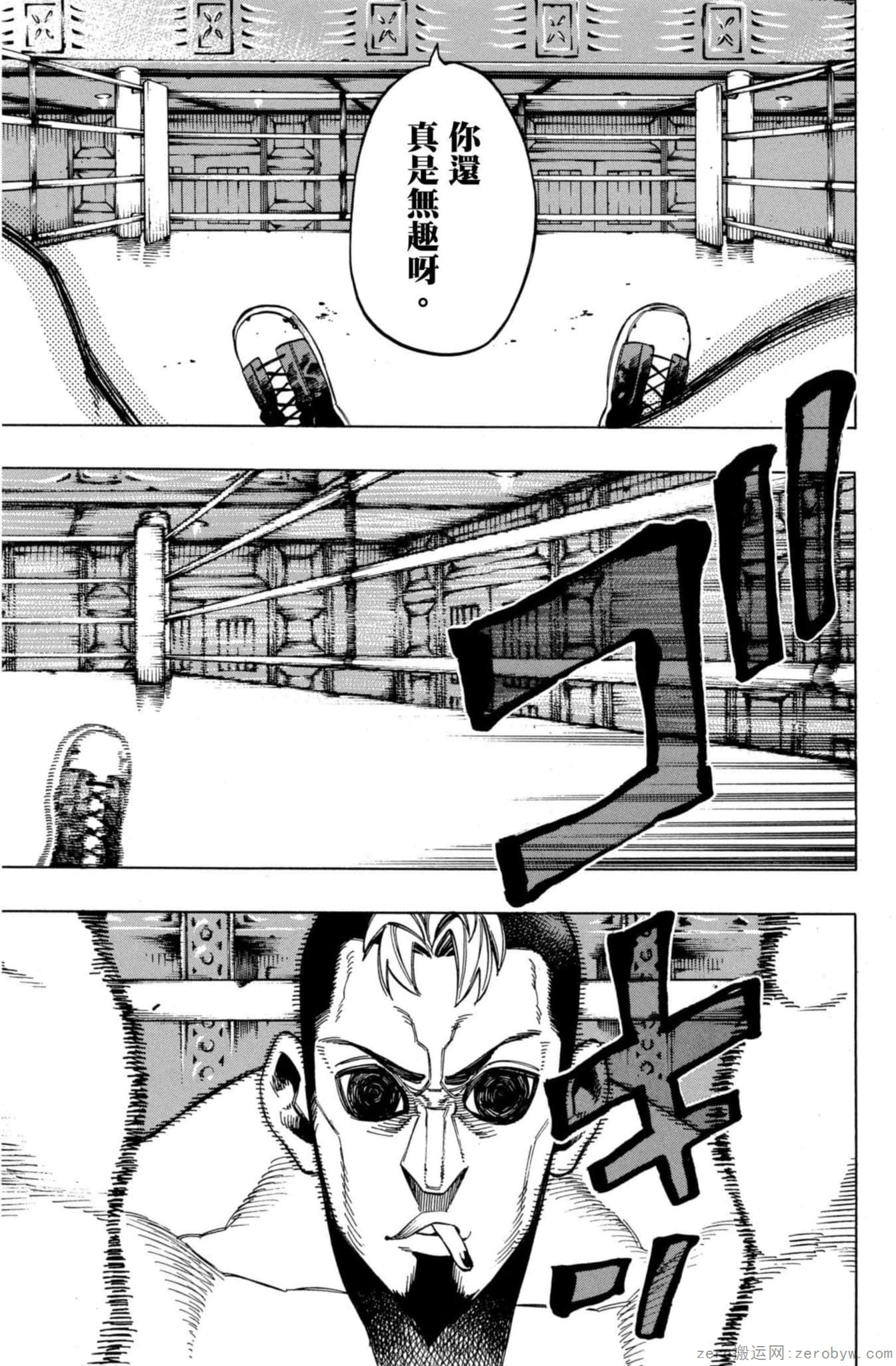 Page 94