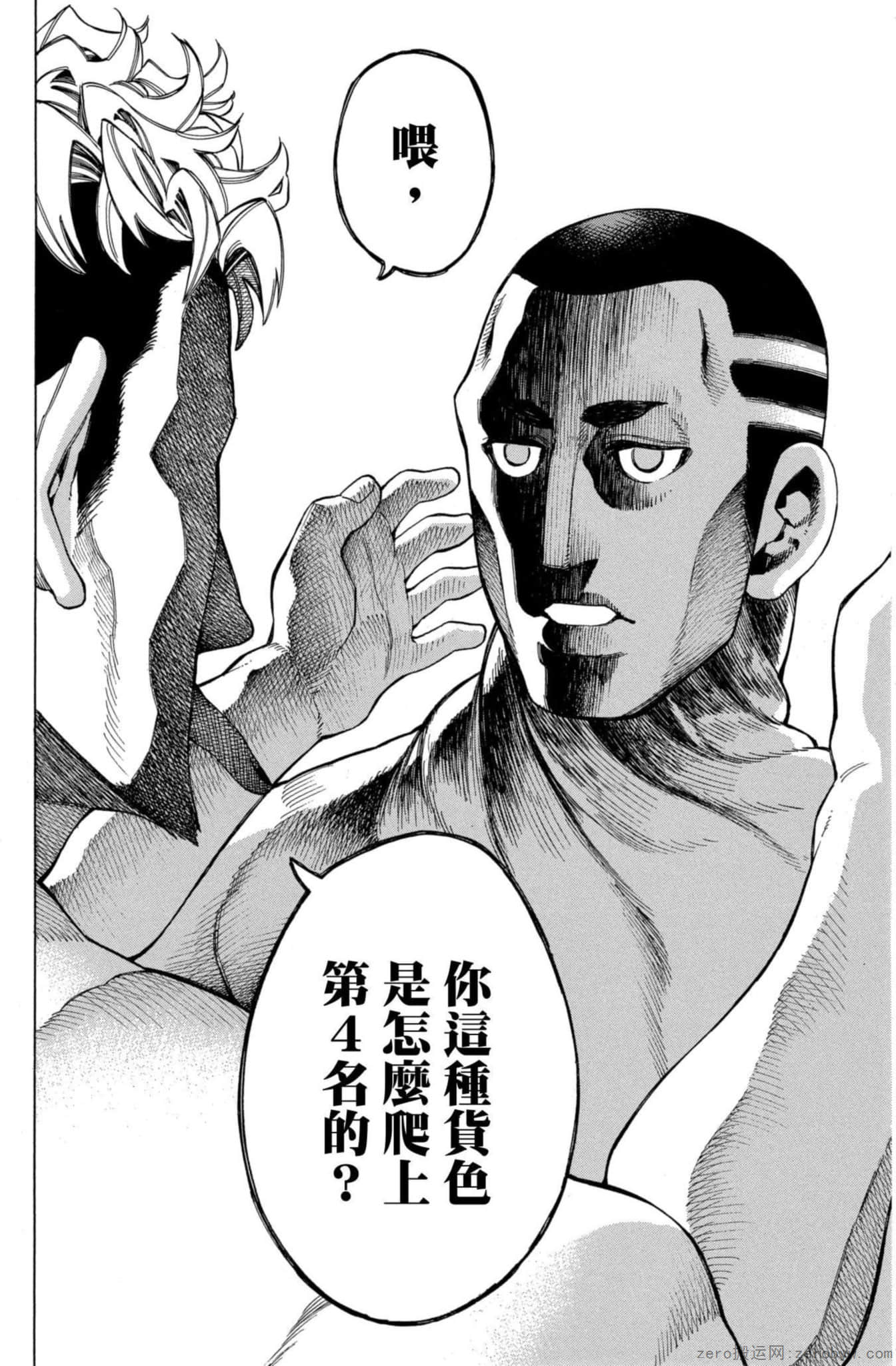 Page 95
