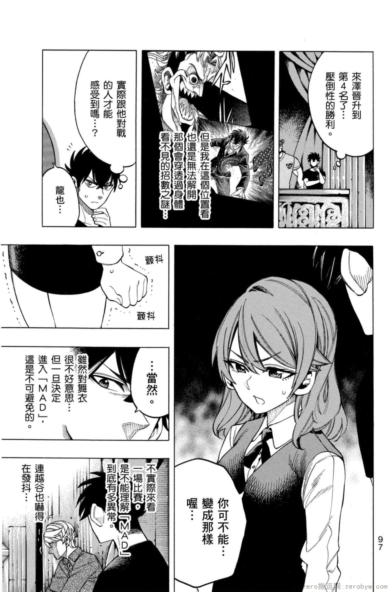 Page 98