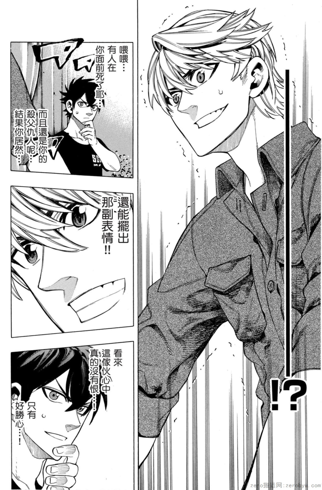 Page 99