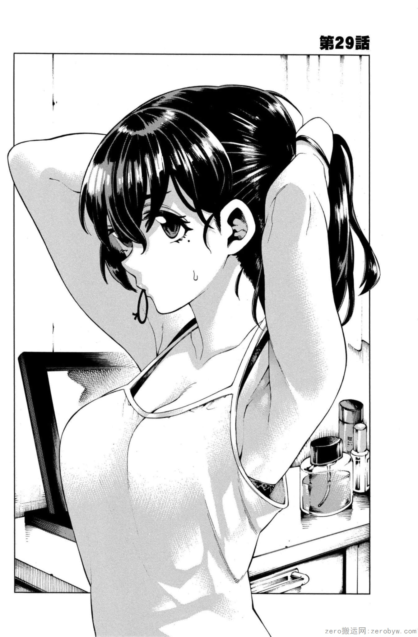 Page 105