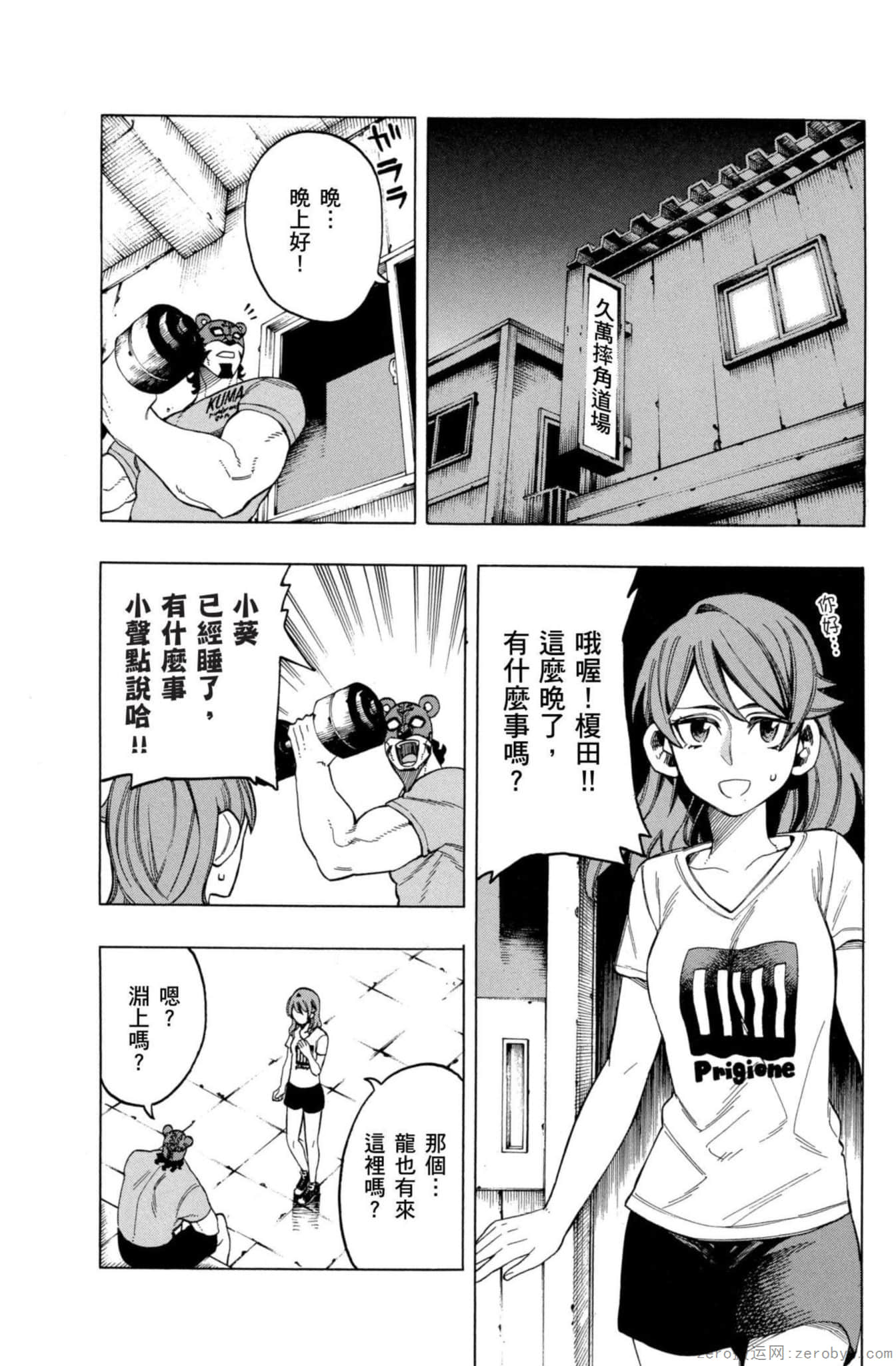 Page 106