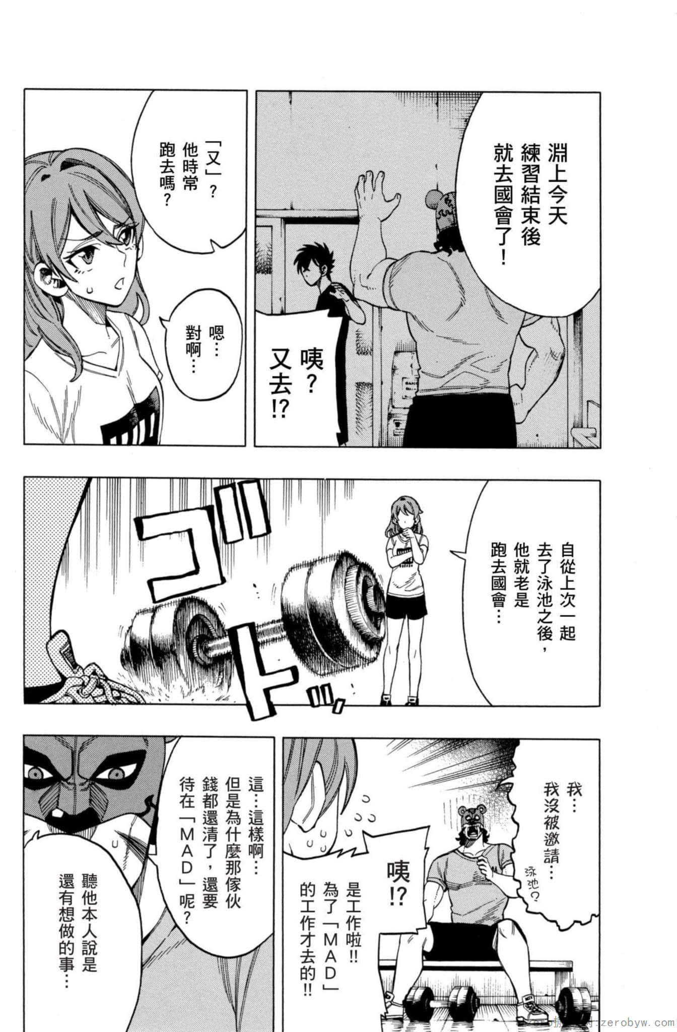 Page 107