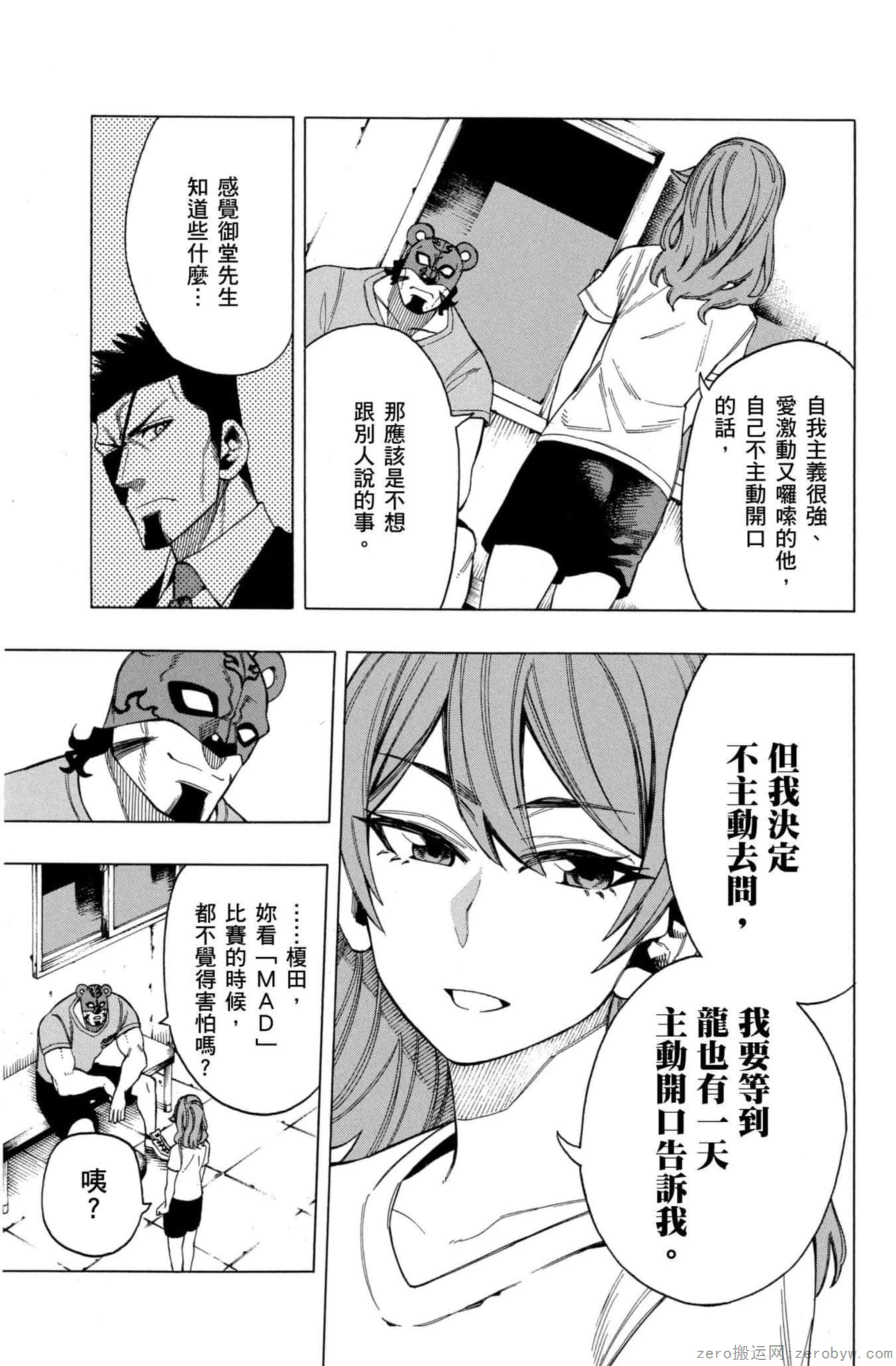 Page 108