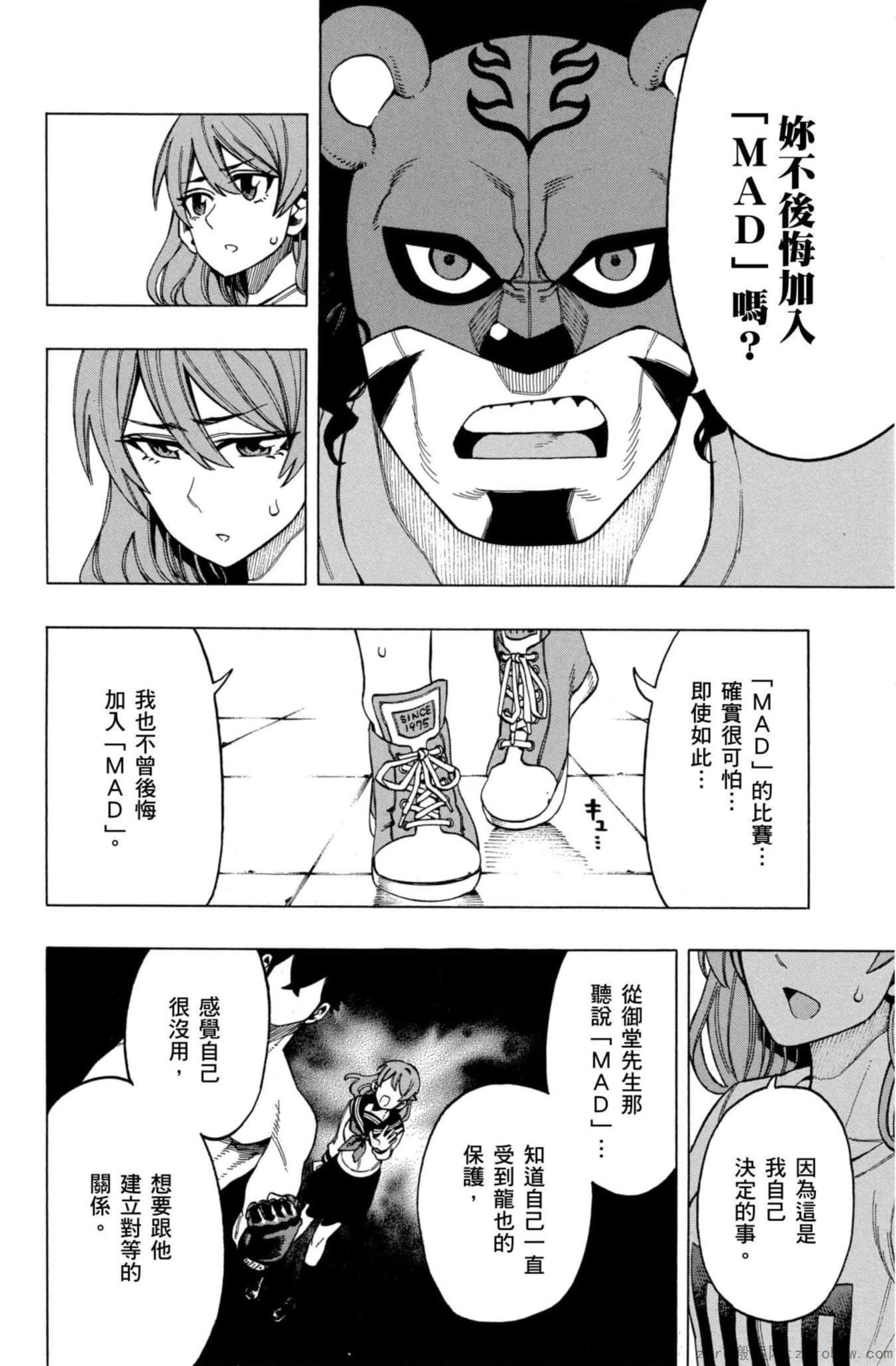 Page 109