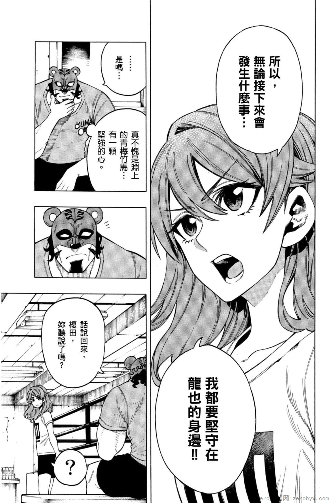 Page 110