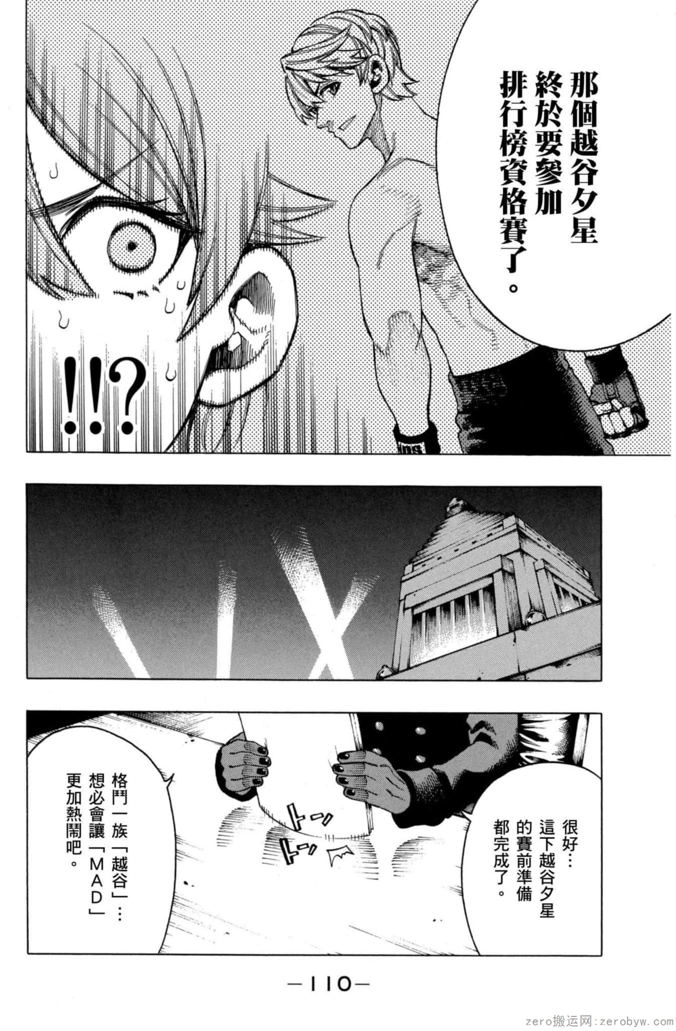 Page 111
