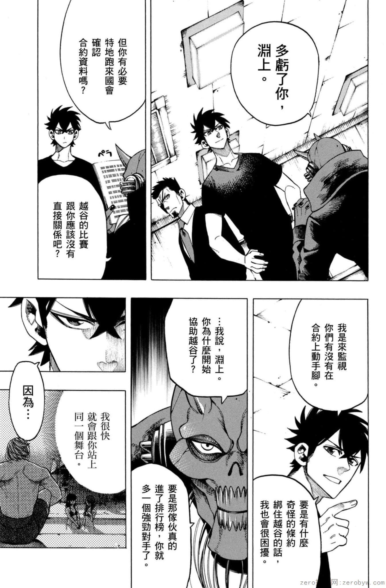 Page 112