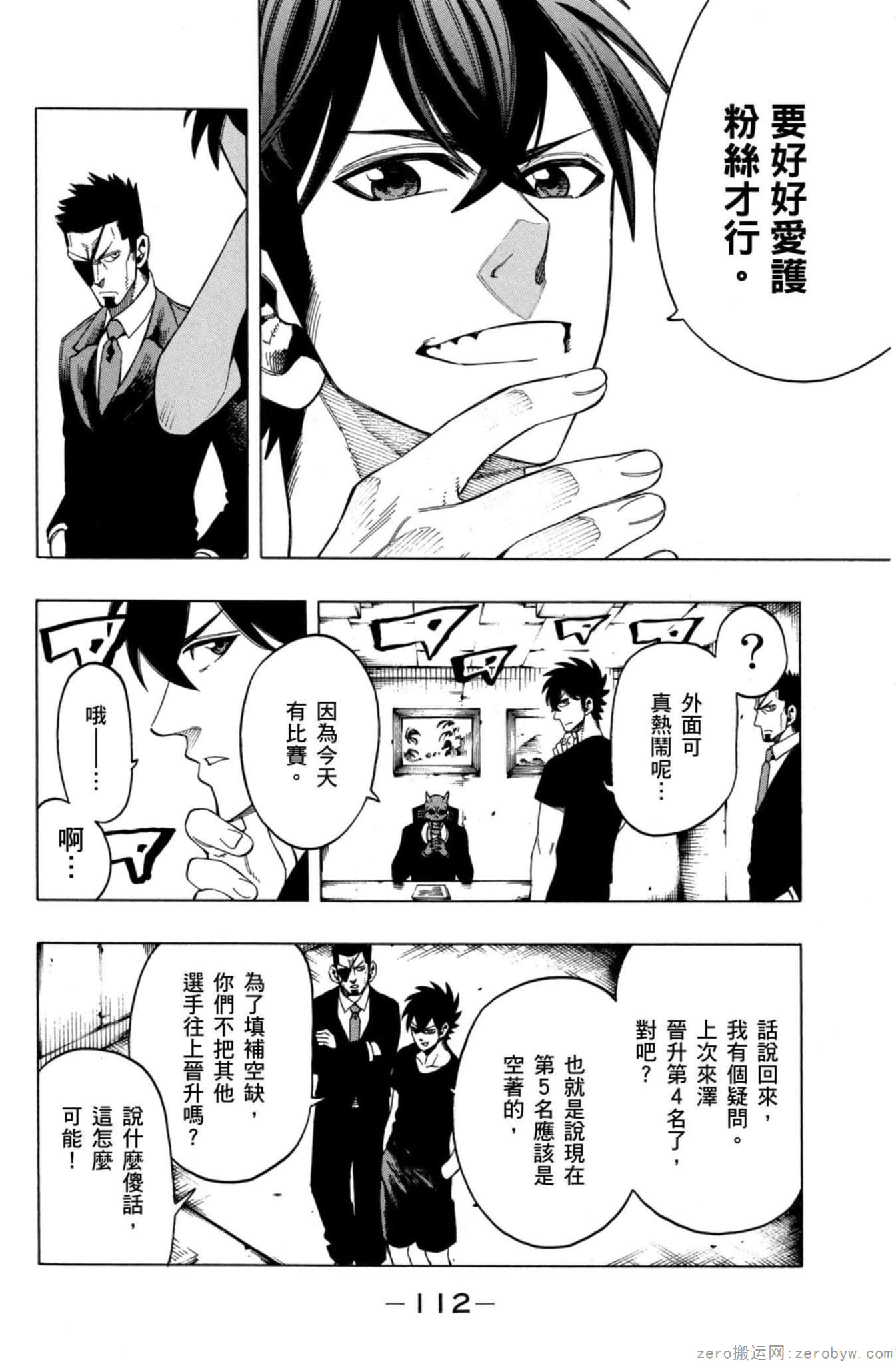 Page 113