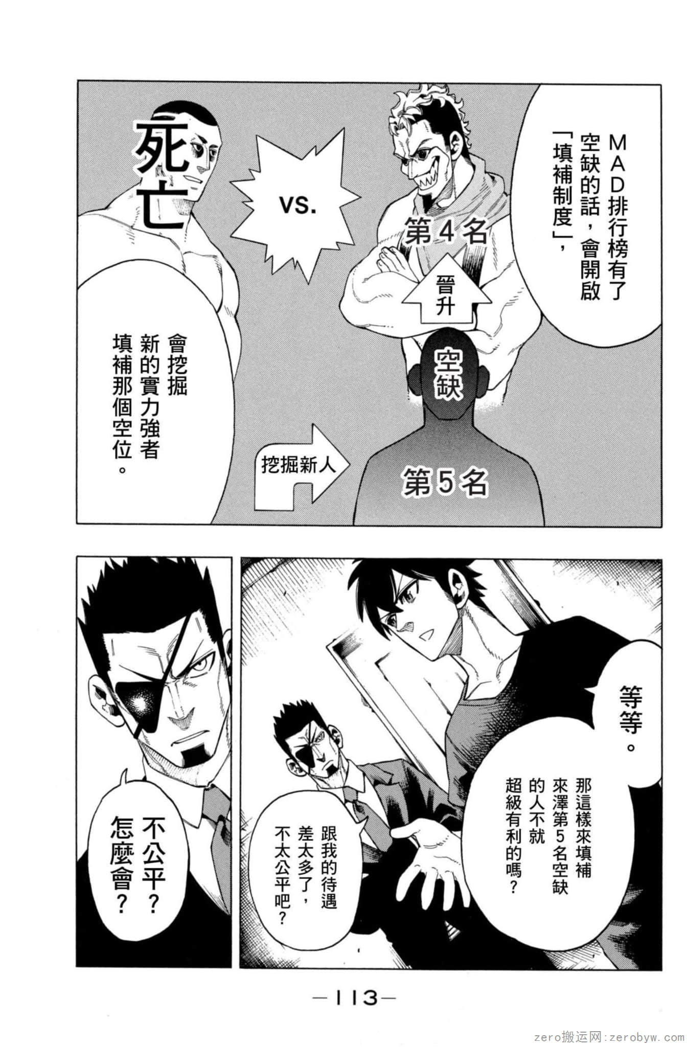 Page 114